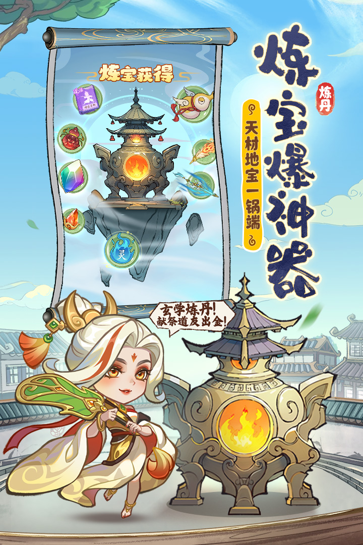 ��Ӣ�۸����ۿ����°汾v0.0.11 �ֻ����ͼ2.