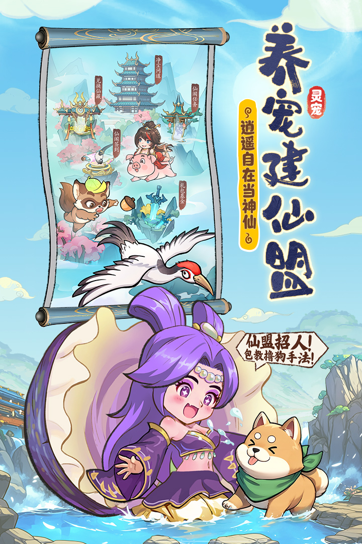 ��Ӣ�۸����ۿ����°汾v0.0.11 �ֻ����ͼ4.