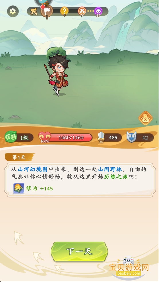 ��Ӣ�۸����ۿ����°汾v0.0.11 �ֻ����ͼ7.