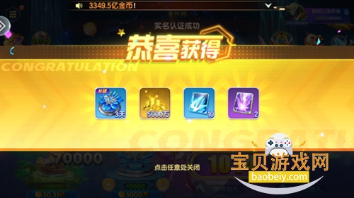 ���첶��Ӯ�������°��ͼ0