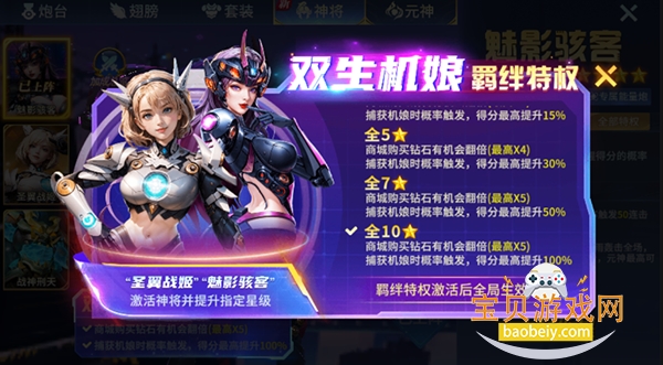 ���첶��Ӯ�������°��ͼ7