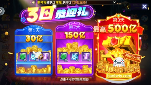 ���첶��Ӯ�������°��ͼ1