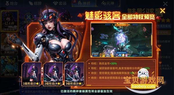 ���첶��Ӯ�������°��ͼ6