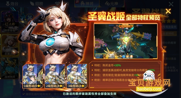 ���첶��Ӯ�������°��ͼ4