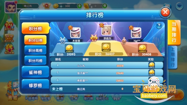 �����������3�������°��ͼ6