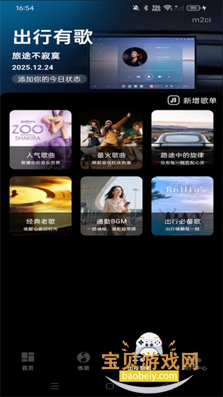 ���������������°�v1.0.2 ��Ѱ��ͼ3.