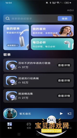 ���������������°�v1.0.2 ��Ѱ��ͼ1.