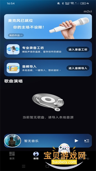 ���������������°�v1.0.2 ��Ѱ��ͼ2.