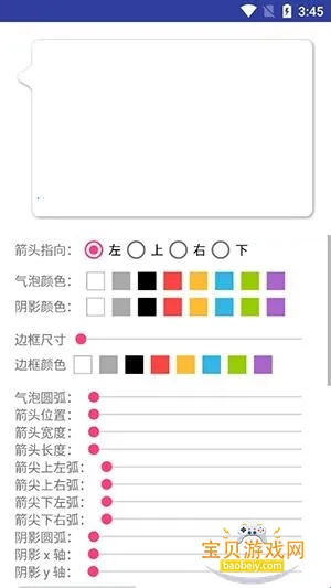 BubbleDialog���ݶԻ���2026�ֻ���