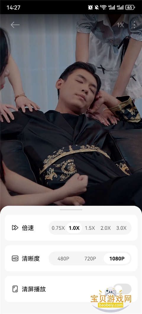 ������Ѷ̾簲׿�ֻ���v1.0.4 ��׿���ͼ6.