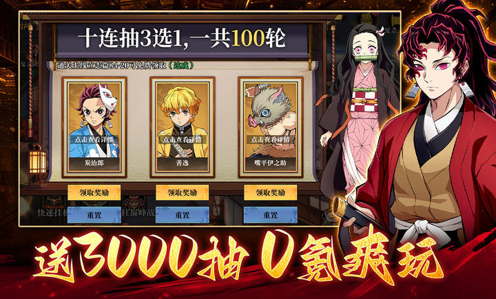 ����֮�����δ��֮·�����ֻ���v7.1 �ٷ������ͼ2.