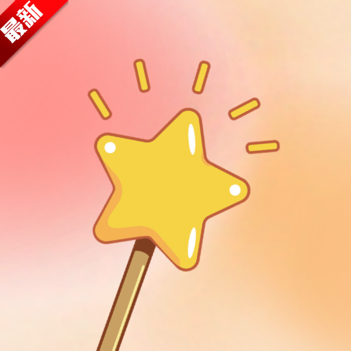 �嶶ȥˮӡapp���°汾2026����v1.0.0 ��׿��