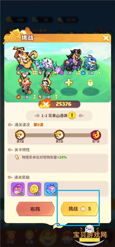 ħ�轵�ٹٷ����°�1.0.1 ���°��ͼ6.