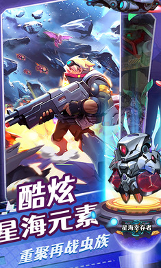 �Ǻ��Ҵ������°�׿�ٷ�v1.125 ��׿���ͼ2.