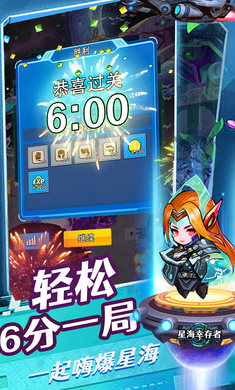 �Ǻ��Ҵ������°�׿�ٷ�v1.125 ��׿���ͼ3.