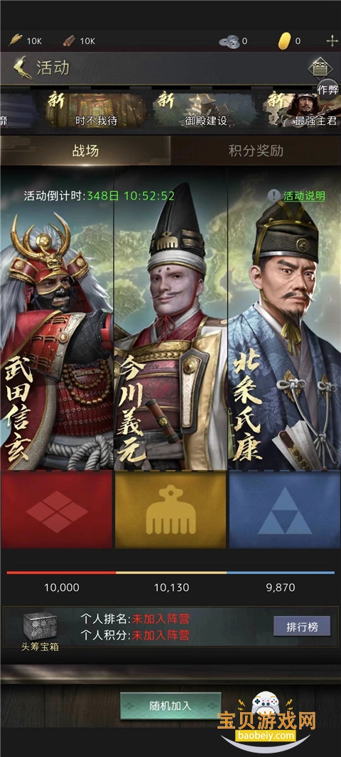 ������ս���ٷ����°�v1.0.7 �ٷ������ͼ2.