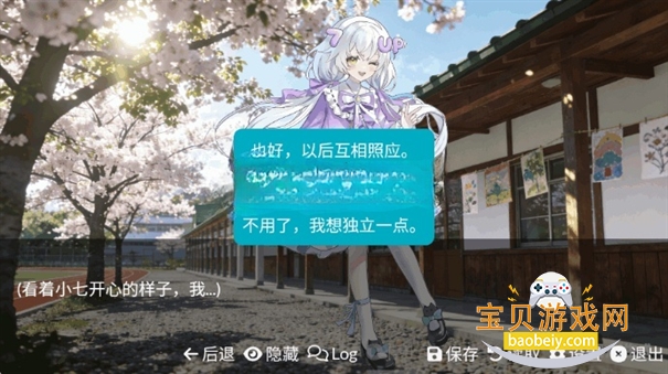 ��Ϸ�еĺ����°�v1.0 �ٷ������ͼ3.