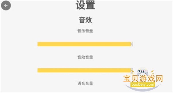 ��Ϸ�еĺ����°�v1.0 �ٷ������ͼ5.