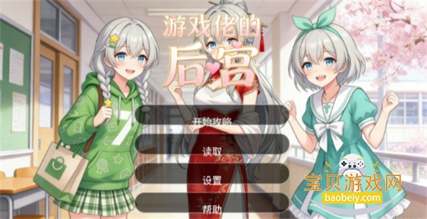 ��Ϸ�еĺ����°�v1.0 �ٷ������ͼ4.