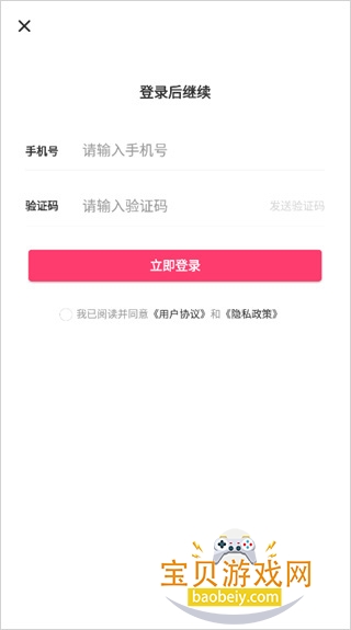 �ֻ�����������Ƶ�ֻ���v1.0.3 �ֻ����ͼ5.