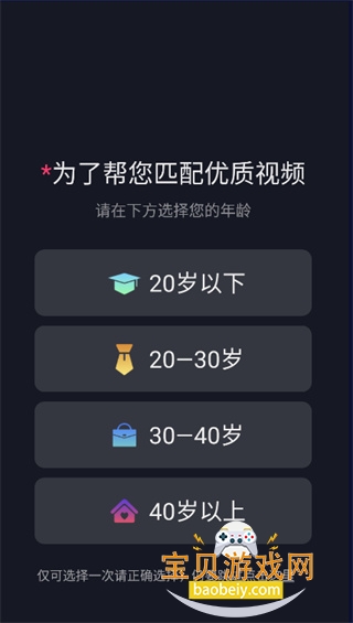 �ֻ�����������Ƶ�ֻ���v1.0.3 �ֻ����ͼ4.