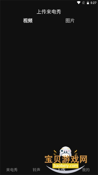 �ֻ�����������Ƶ�ֻ���v1.0.3 �ֻ����ͼ8.