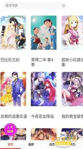 �������������ֻ���v2.3.2 �ٷ������ͼ1.