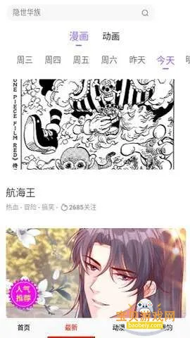 �������������ֻ���v2.3.2 �ٷ������ͼ2.