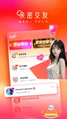 ����ֱ���ٷ�����v1.0.0 ��Ѱ��ͼ3.