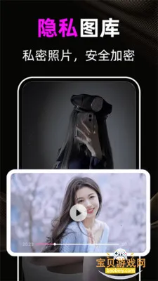 ������Ƶ�ٷ����°汾v1.1.7 �ֻ����ͼ1.