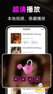 ������Ƶ�ٷ����°汾v1.1.7 �ֻ����ͼ3.