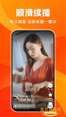 ��տ���Ѷ̾�ٷ���v1.0.7 ��׿���ͼ0.