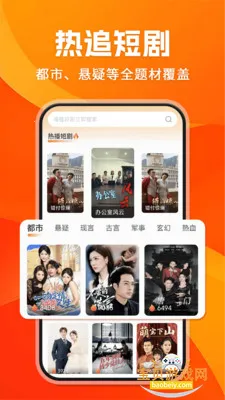 ��տ���Ѷ̾�ٷ���v1.0.7 ��׿���ͼ1.