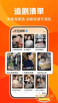 ��տ���Ѷ̾�ٷ���v1.0.7 ��׿���ͼ2.