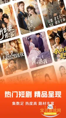 ��տ���Ѷ̾�ٷ���v1.0.7 ��׿���ͼ3.