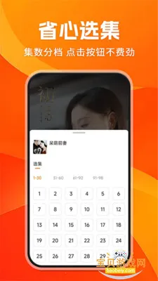 ��տ���Ѷ̾�ٷ���v1.0.7 ��׿���ͼ4.