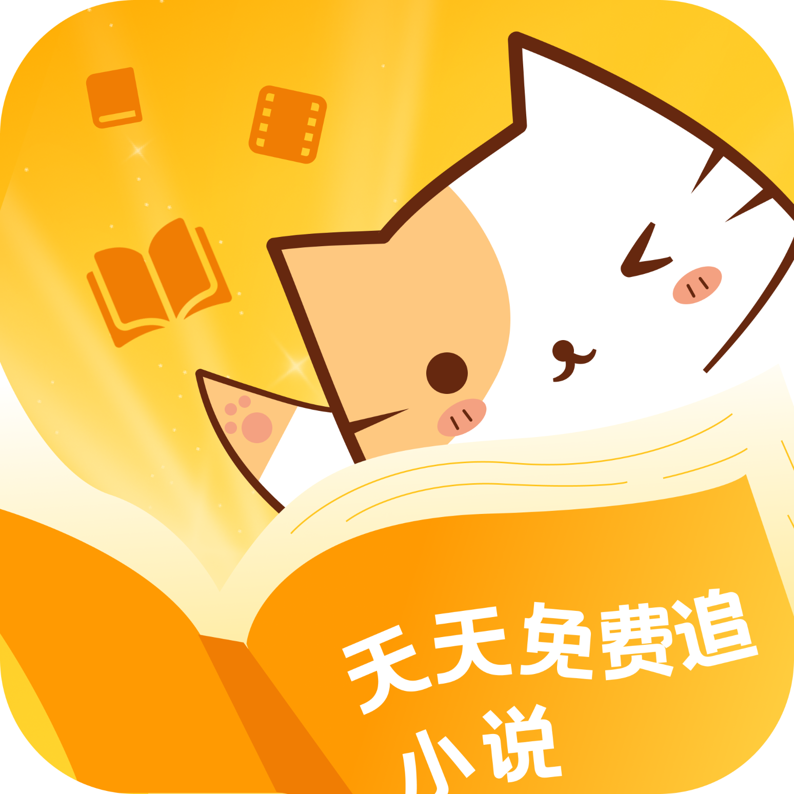 ����׷С˵��ѿ�app�ֻ�������v1.0.0 ��׿��