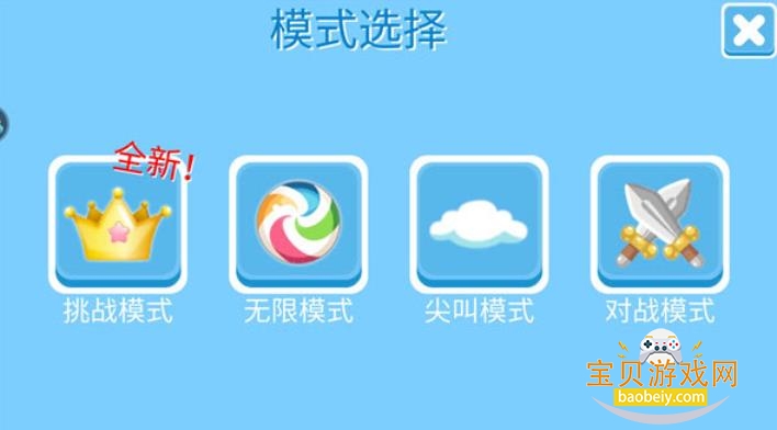 �Ƕ���Fall Guys����11.1.4 ��׿���ͼ1.