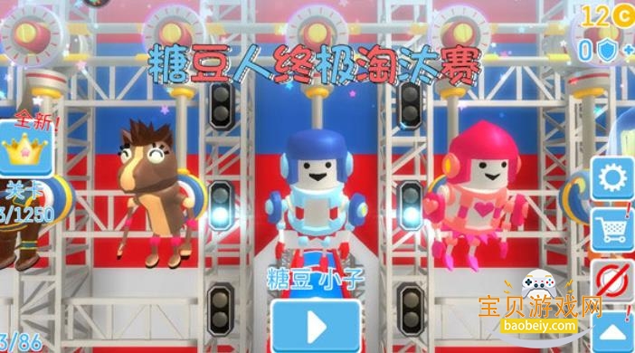 �Ƕ���Fall Guys����11.1.4 ��׿���ͼ0.