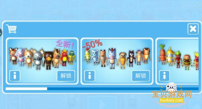 �Ƕ���Fall Guys����11.1.4 ��׿���ͼ4.