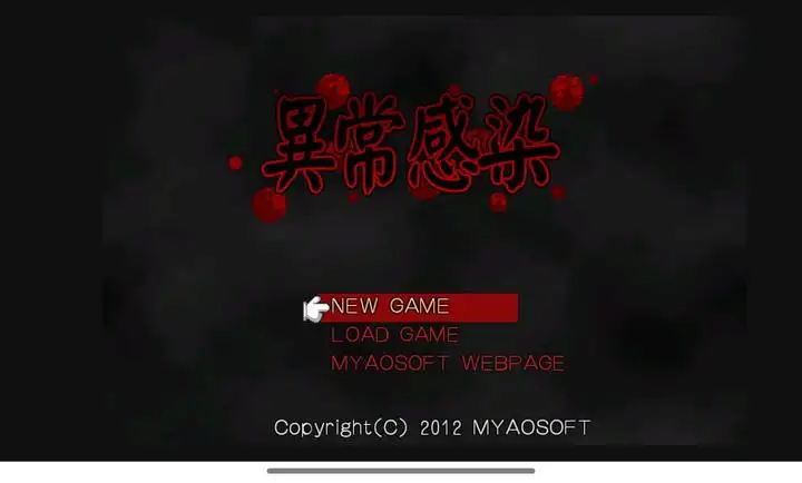 �쳣��Ⱦ�����ֻ���v1.20 �ٷ������ͼ3.