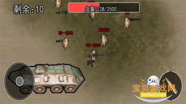 ����ͻΧ���سԼ�ս��ģ����2.0 ���°��ͼ2.