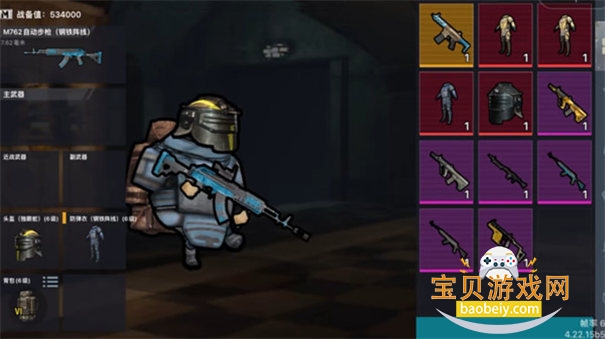 ����ͻΧ���سԼ�ս��ģ����2.0 ���°��ͼ1.