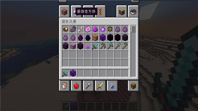 �ҵ����������ĵ���籩���°汾vС��è��˵��׿���ͼ3.