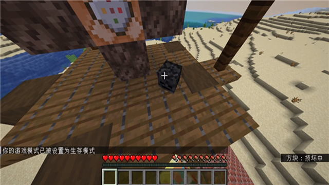 �ҵ����������ĵ���籩���°汾vС��è��˵��׿���ͼ2.