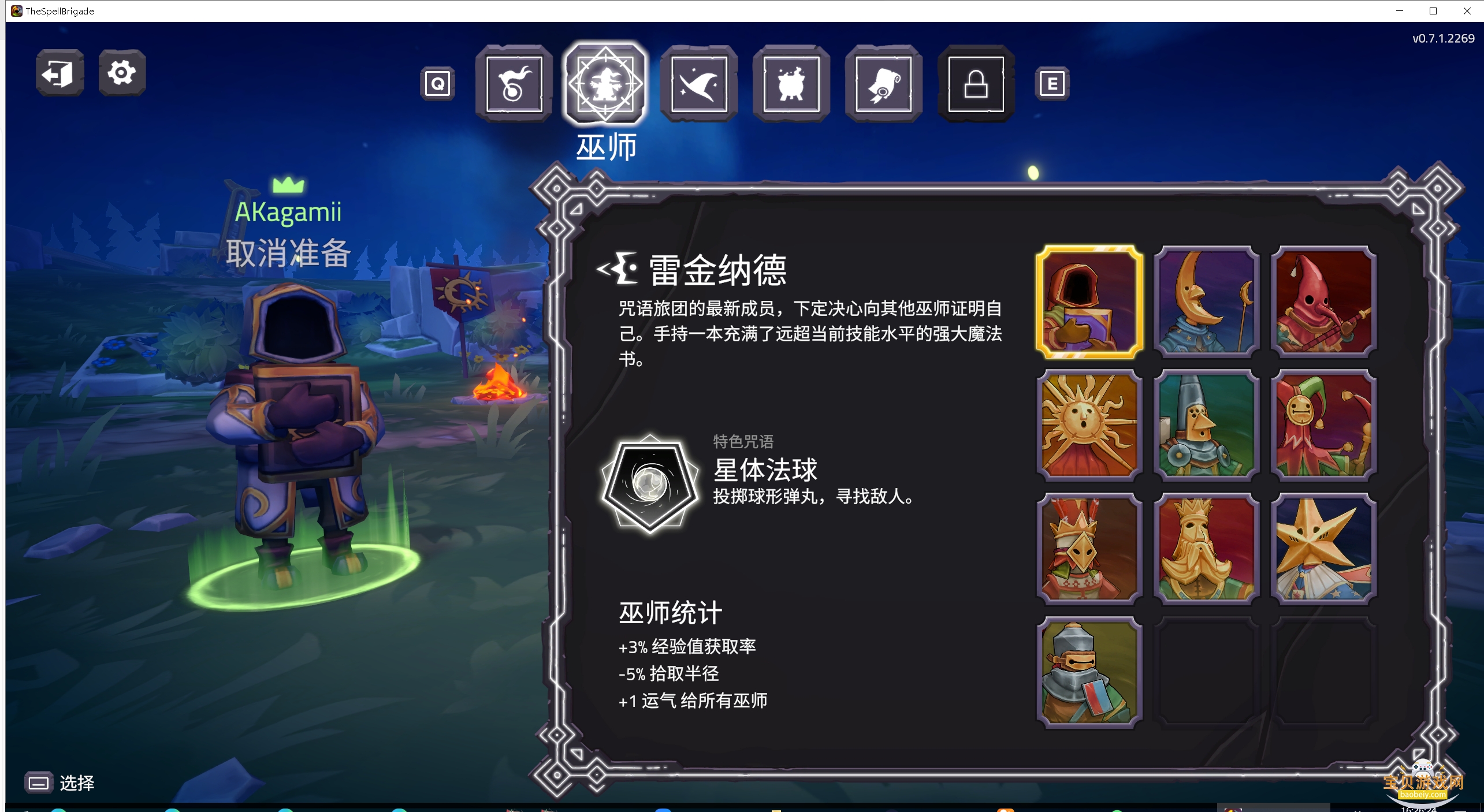 ��������steam��ֲ��v0.3.0 ��׿���ͼ6.