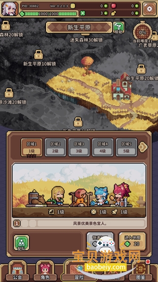 ������Ů����������°汾v0.5.0 �ֻ����ͼ2.