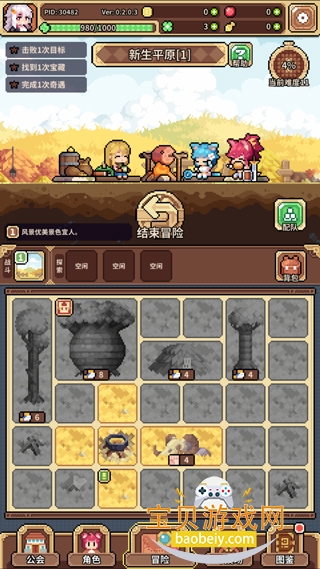 ������Ů����������°汾v0.5.0 �ֻ����ͼ3.