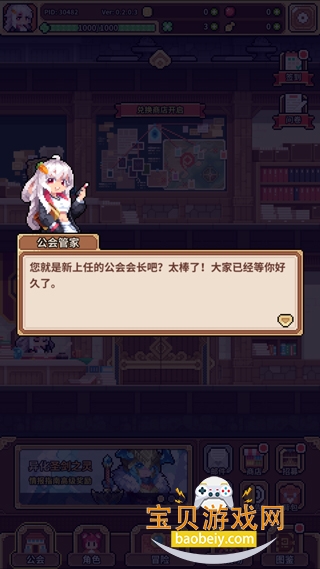 ������Ů����������°汾v0.5.0 �ֻ����ͼ1.