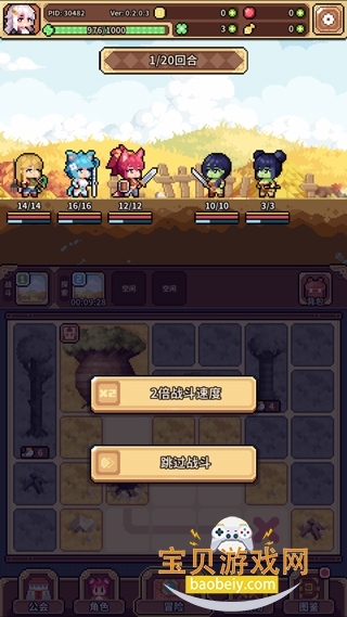 ������Ů����������°汾v0.5.0 �ֻ����ͼ4.